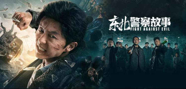 长夜有灯 热播电视剧全集在线观看